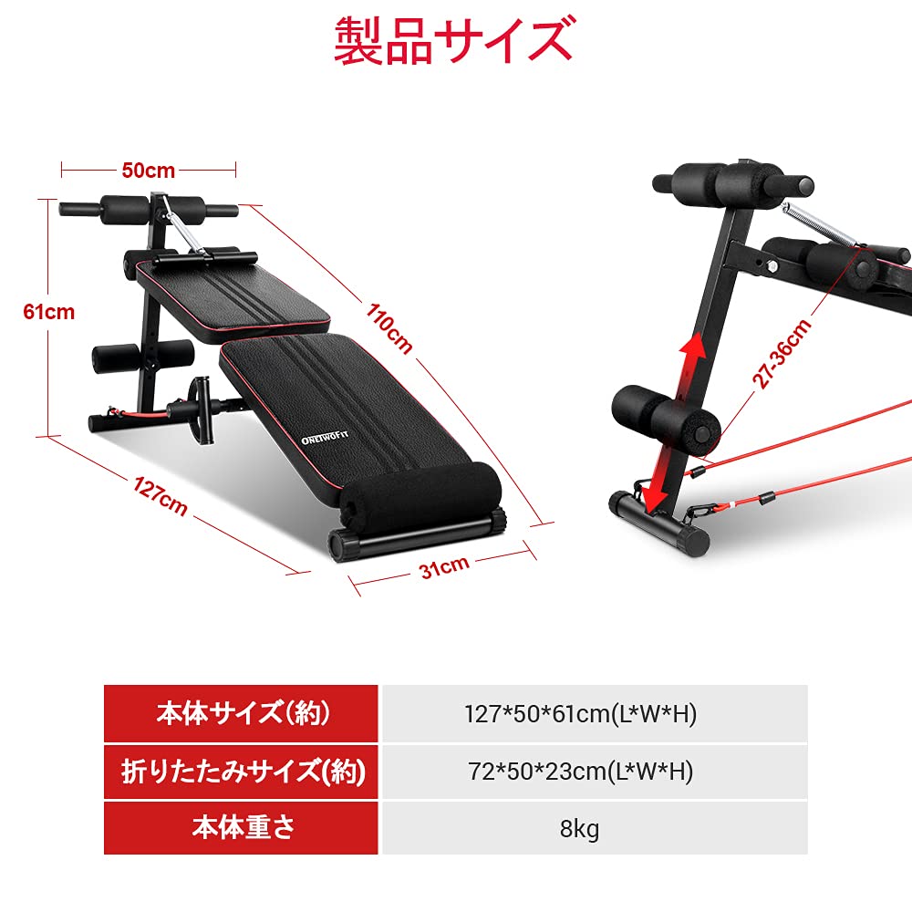 トレーニングチェア Amazon | OneTwoFitトレーニングベンチ シェイプアップ