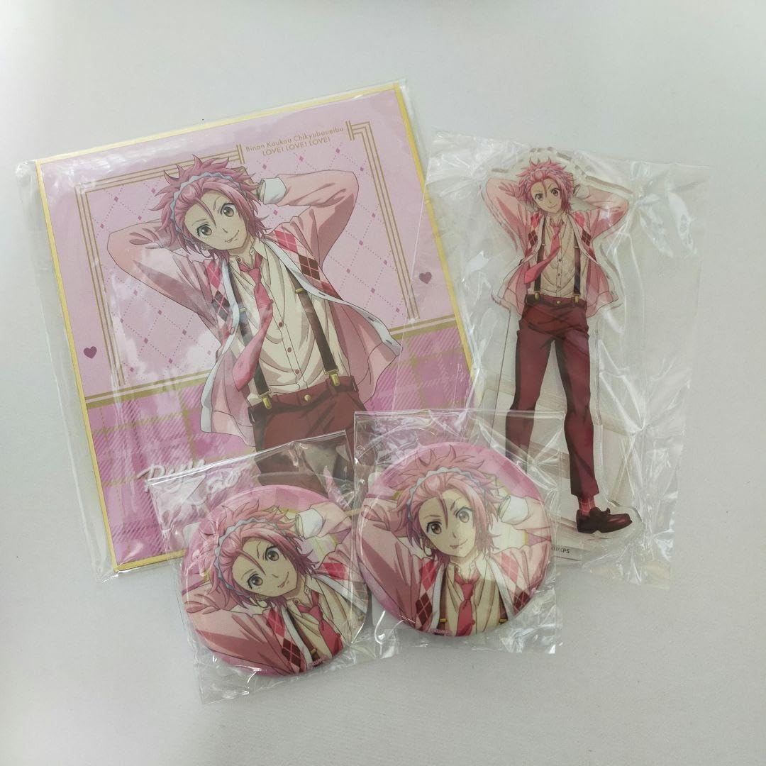 美男高校地球防衛部 LOVE 蔵王立 まとめ売り 美男高校地球防衛部LOVE！シリーズ | きゃにめ