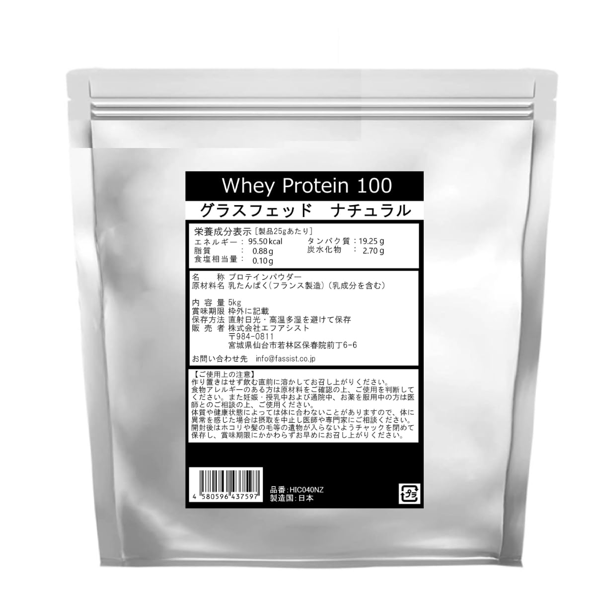 Amazon | ハイクリアー WPC ホエイ プロテイン 100 グラスフェッド