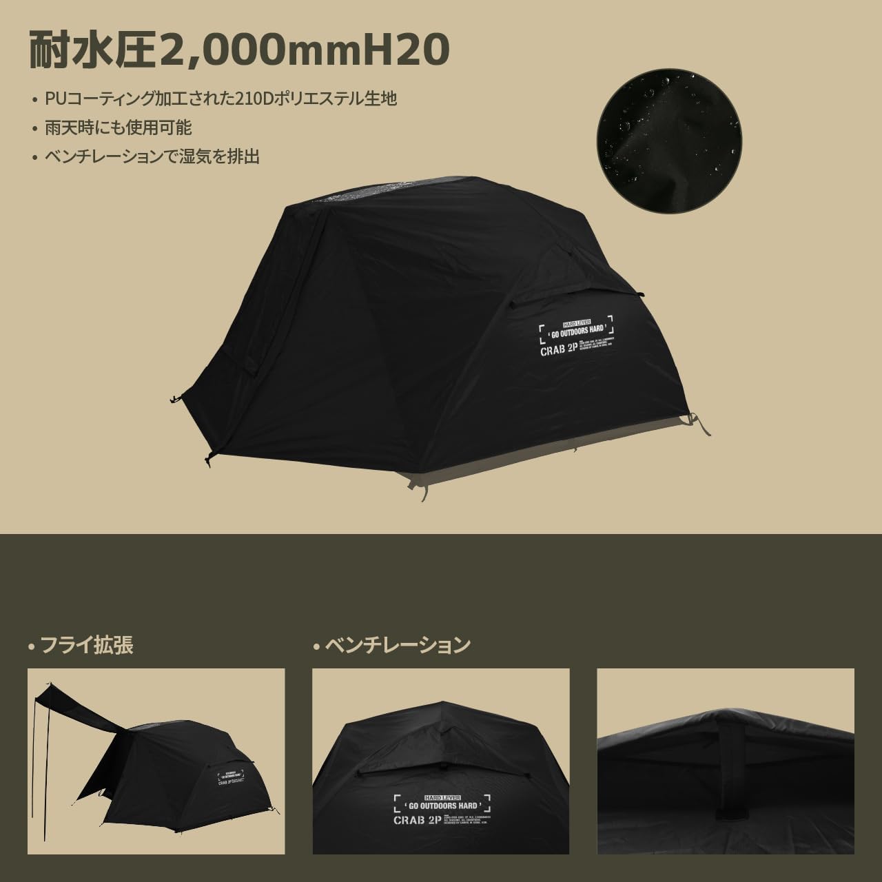 Amazon.co.jp: CAMVIL CRAB 2P キャンプテント TCコットン テント 1-2