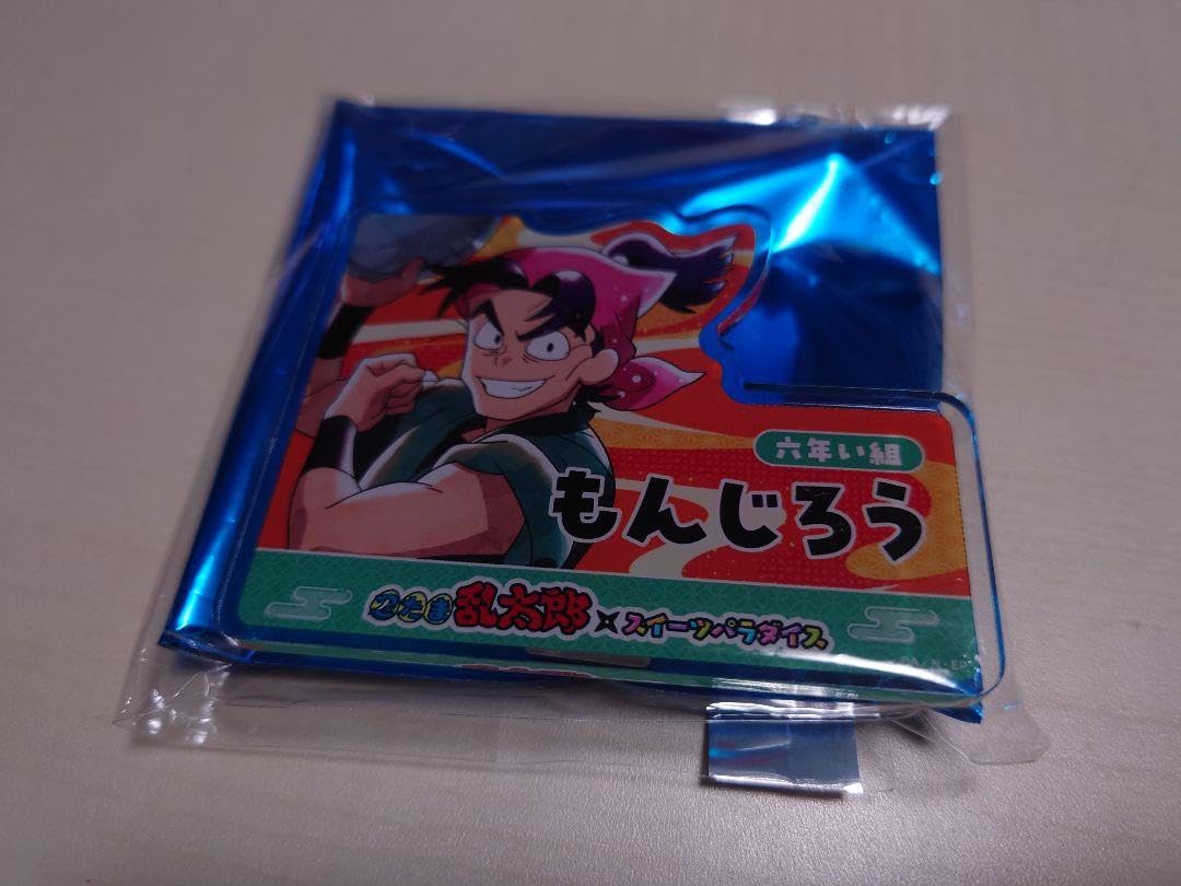 忍たま スイパラ 潮江文次郎