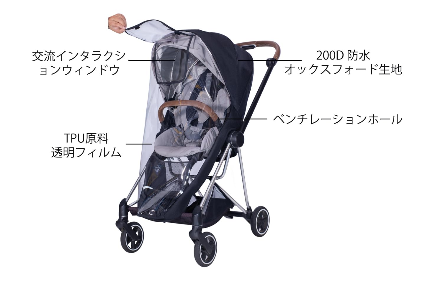 Amazon | ベビーカー用レインカバー フロントガラス用保温カバー 互換