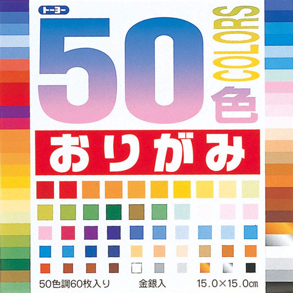 50-Color Origami Paper Pack, 15cm Squares