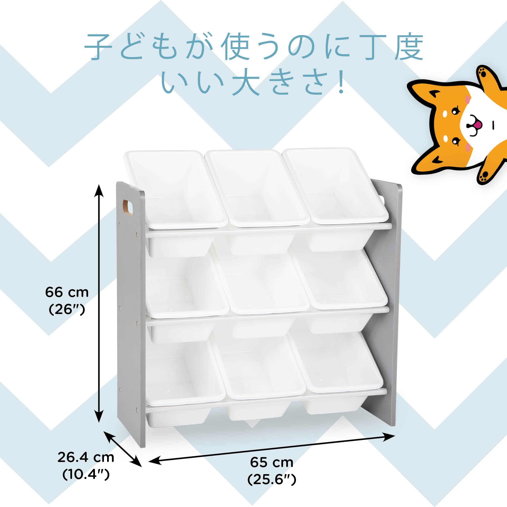 ハンブル クルーおもちゃ収納ラック グレー/ホワイト 高さ69cm 収納 Amazon.co.jp: ハンブル クルー(Humble Crew) キッズ用おもちゃ収納