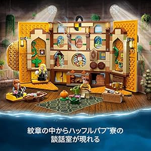 Amazon.co.jp - レゴ® ハリー・ポッター ハッフルパフ™寮の紋章 76412