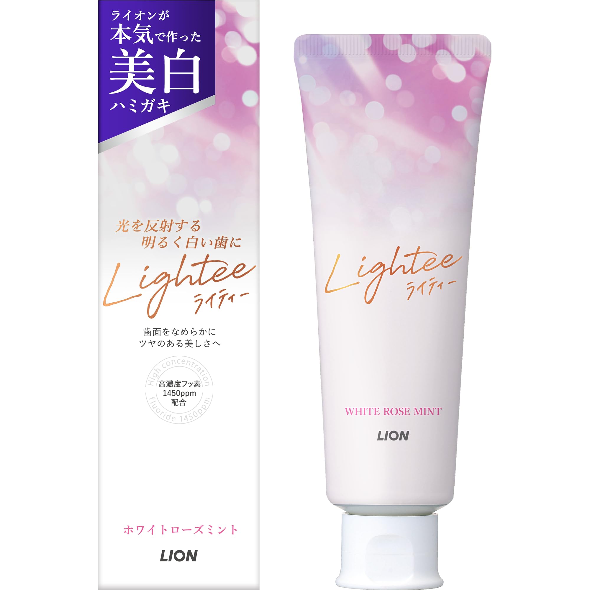 ライティー Lighteeハミガキ ローズミント 100g歯磨き粉　7本 Amazon | Lighteeハミガキ ホワイトローズミント 100g 医薬部外品