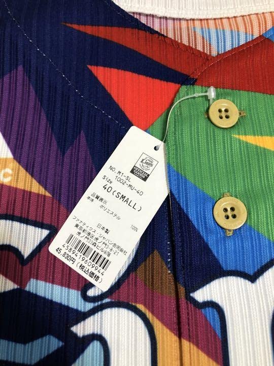 Amazon.co.jp: WBC 侍ジャパン サムライ 源田壮亮 埼玉西武ライオンズ