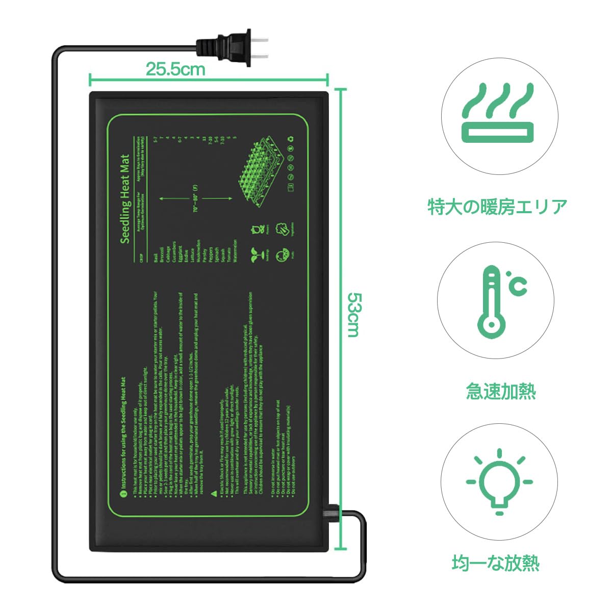 Amazon.co.jp: Menetop 園芸発芽マット ヒートマット 植物加 熱用