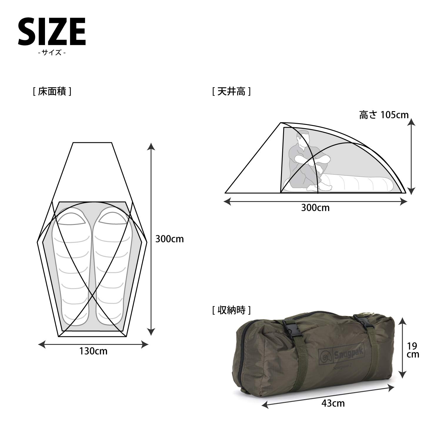 Amazon.co.jp: Snugpak(スナグパック) スコーピオン2 オリーブ 2人用