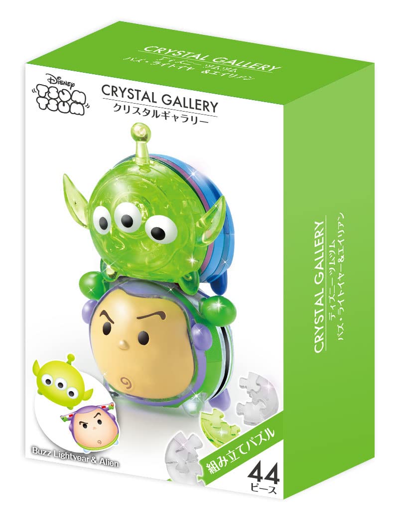 Amazon.co.jp: ハナヤマ(HANAYAMA)【透明立体ジグソーパズル 