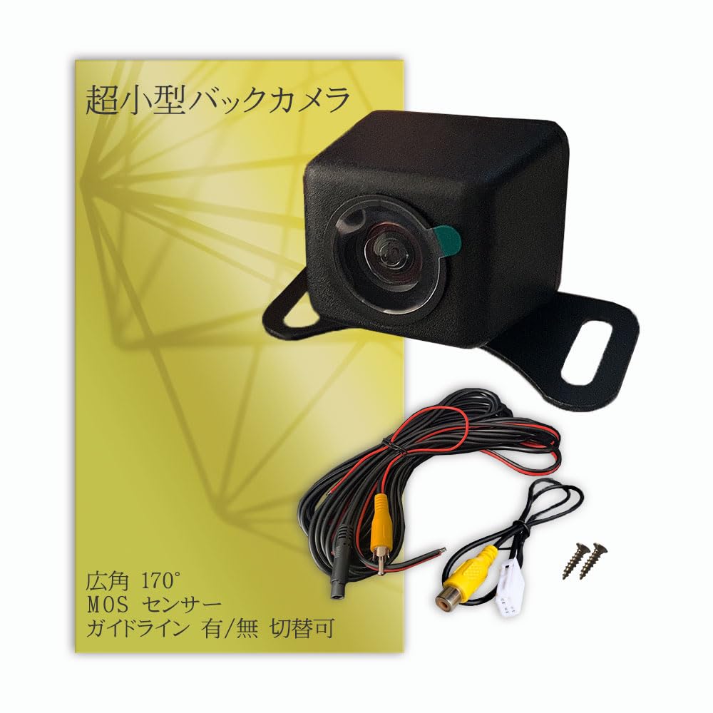 Amazon.co.jp: 【SaviorS】イクリプス/トヨタ/ダイハツ用互換性 バック