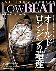 Amazon.co.jp: LowBEAT No.4 Low BEAT eBook : 株式会社シーズ