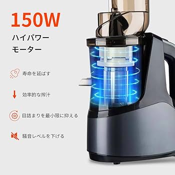 Amazon.co.jp: SunHour スロージューサー 低速ジューサー にんじん Amazon.co.jp: SunHour スロージューサー 低速ジューサー にんじん
