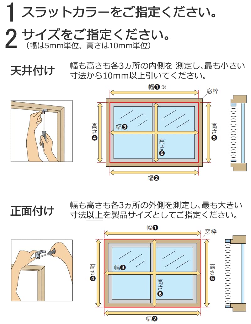 Amazon｜遮熱 ブラインド T-2576(マットナチュラルアイボリー) ビスで
