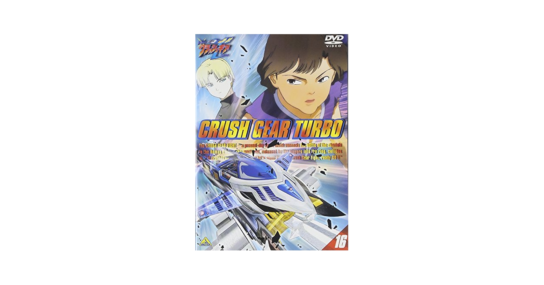 半分ノ世界 DVD Amazon.co.jp: 間諜未だ死せず SYK-158 [DVD] : 原保美, 水戸