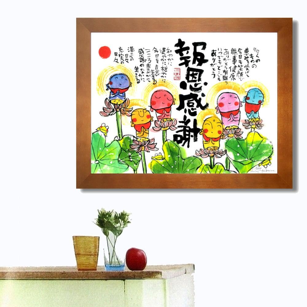 Amazon.co.jp: 安川眞慈 報恩感謝 ブラウン ジクレー 版画 人物