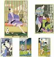 【コミック】磯部磯兵衛物語　浮世はつらいよ（全１６巻）セット　仲間リョウ 08881318880048315501.jpg
