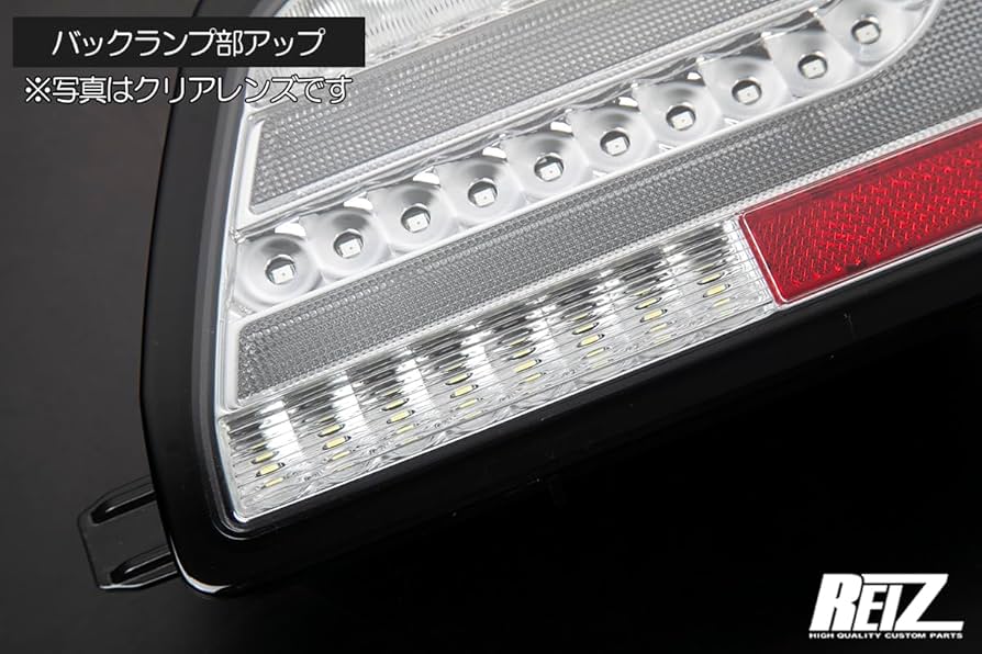 アトレー S700系 フルLEDテールランプ ダイハツ アトレー S700系/S710系 チューブフルLEDテールランプ