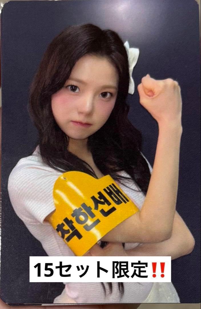 正規品 Kep1er ユジン KCON 2025 オンラインくじ トレカ