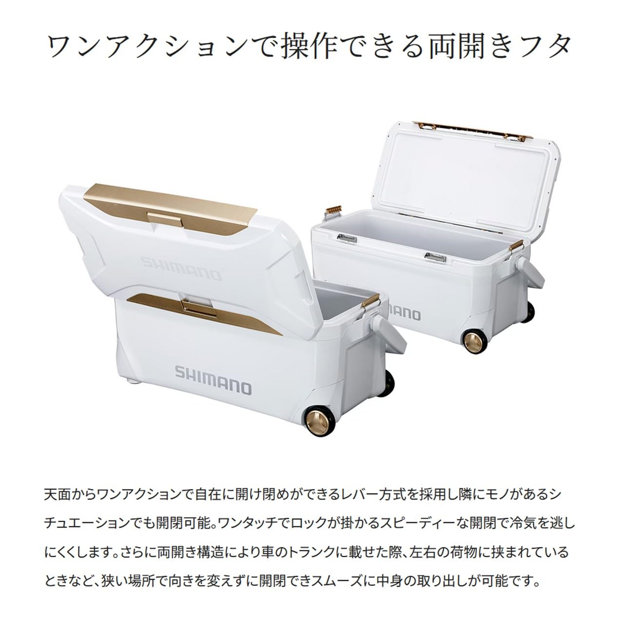 Amazon | シマノ(SHIMANO) クーラーボックス スペーザ プレミアム 25L