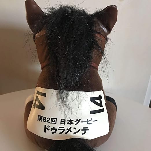 ドゥラメンテ日本ダービーパネル ドゥラメンテ・オリジナル写真パネル｜netkeiba