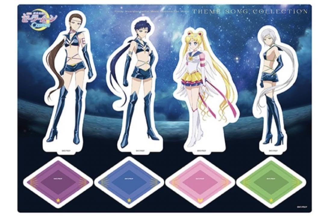 Amazon.co.jp: セーラームーン スリーライツ アクスタ : ホビー
