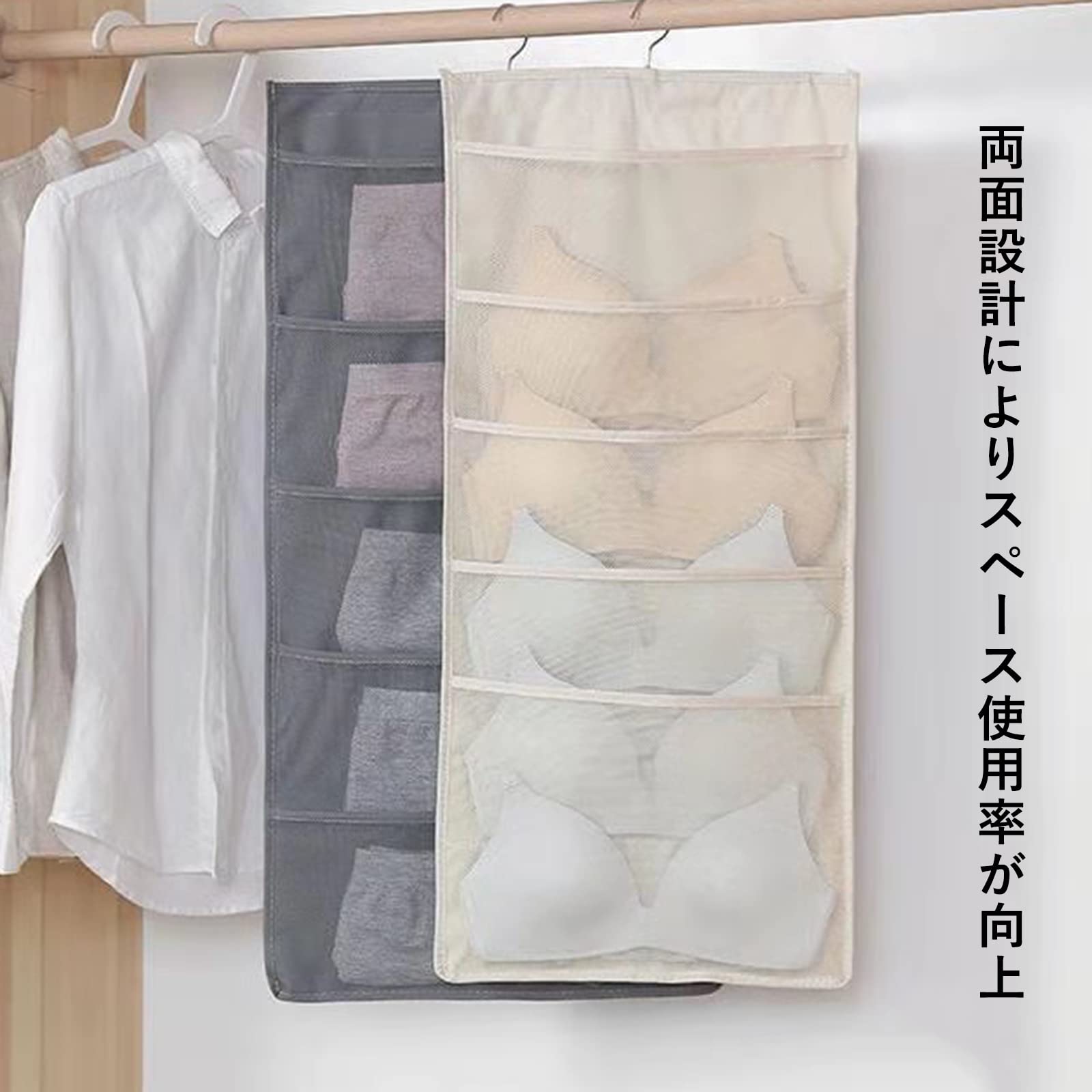MISITU 吊り下げ収納　靴下収納 Amazon｜MISITU 吊り下げ収納 クローゼット 収納 吊り下げ 下着