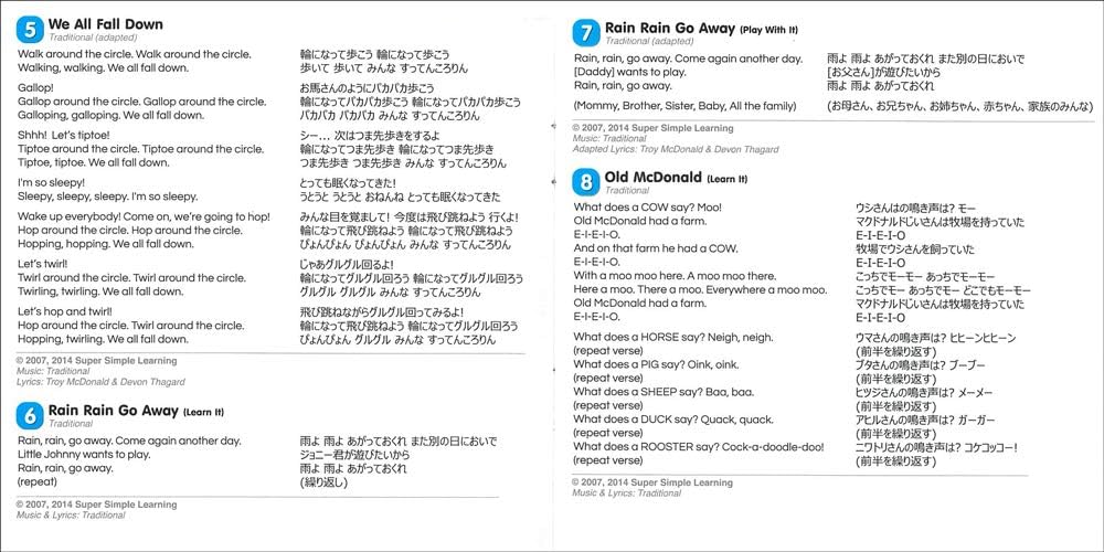 Super Simple Songs 3 Second Edition CD Children English