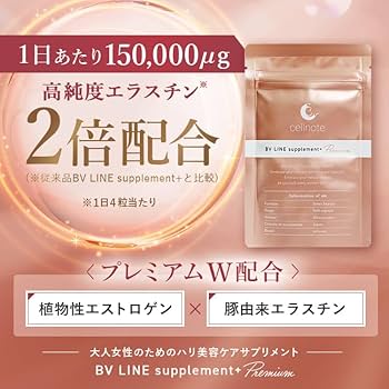 Amazon | cellnote. BV LINE supplement+ Premium セルノート BVライン