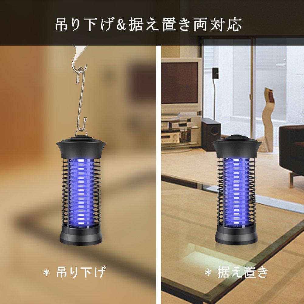 Amazon | 電撃殺虫器 殺虫ライト 蚊取り器 電撃殺虫灯 6Wハイパワー