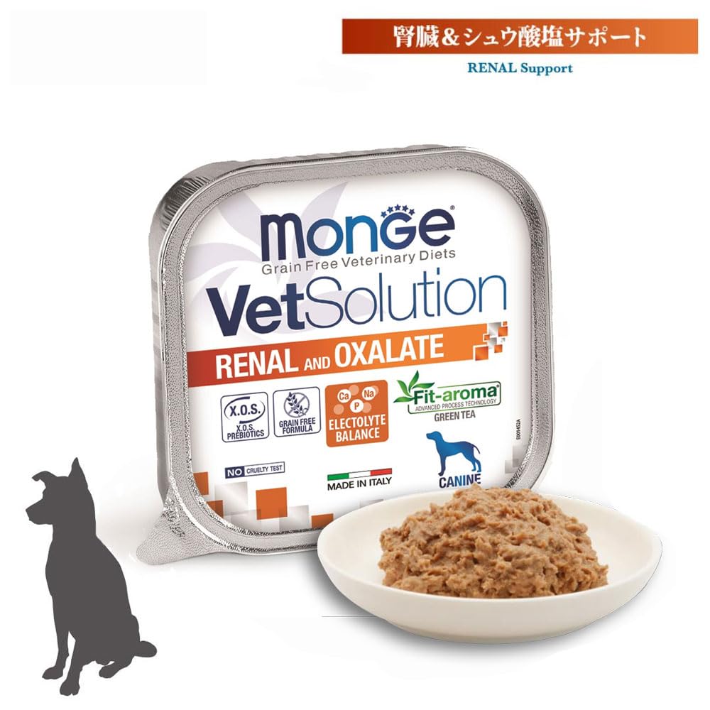 Amazon.co.jp: 【犬用 療法食】VetSolution ベッツソリューション