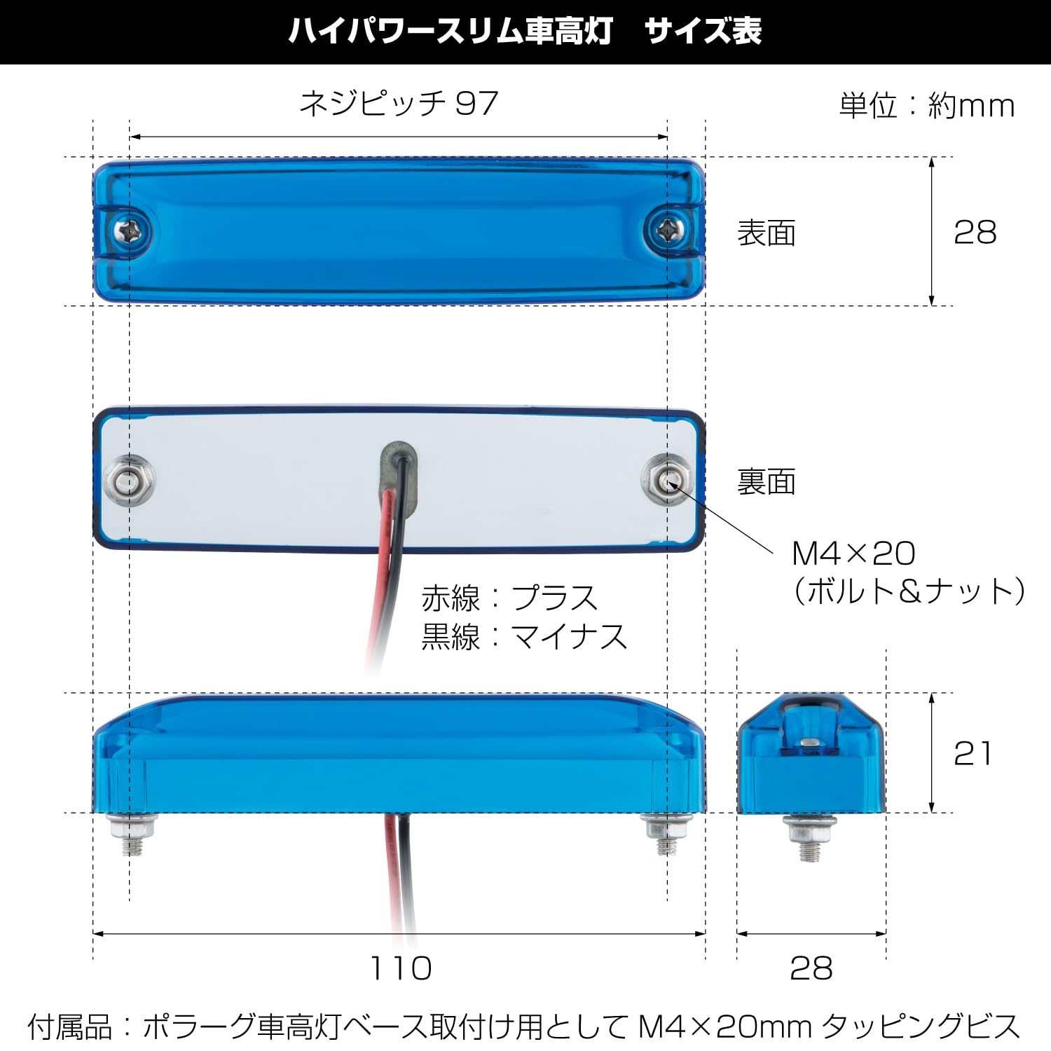 Amazon.co.jp: ジェットイノウエ(Jet Inoue)LEDハイパワースリム車高灯