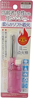 ソフト着火ミニ点火棒ライター｜高齢者・女性でも扱いやすい設計｜残量が見える透明ボディ｜ガス充填可能タイプ (ピンク)