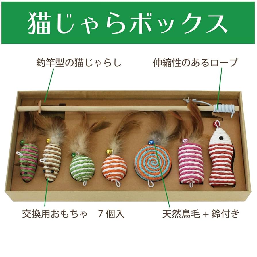 Amazon | 猫の友社 猫じゃらボックス 猫じゃらし 7個入 猫の