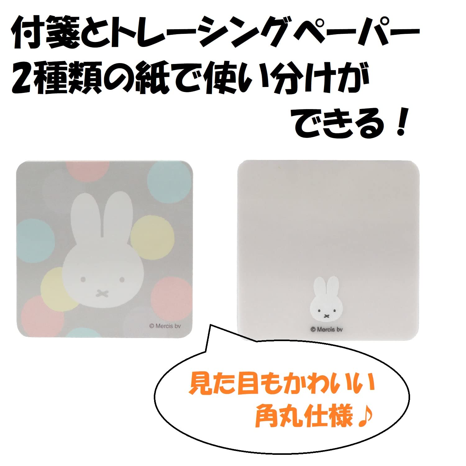 Amazon.co.jp: クツワ ミッフィー 付箋 A MF692A ブラウン : 文房具