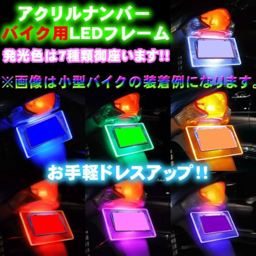 キラキラアクリル ふもコレSEASONS × 秋赤音 LEDスタンド付きアクリルブロック 24