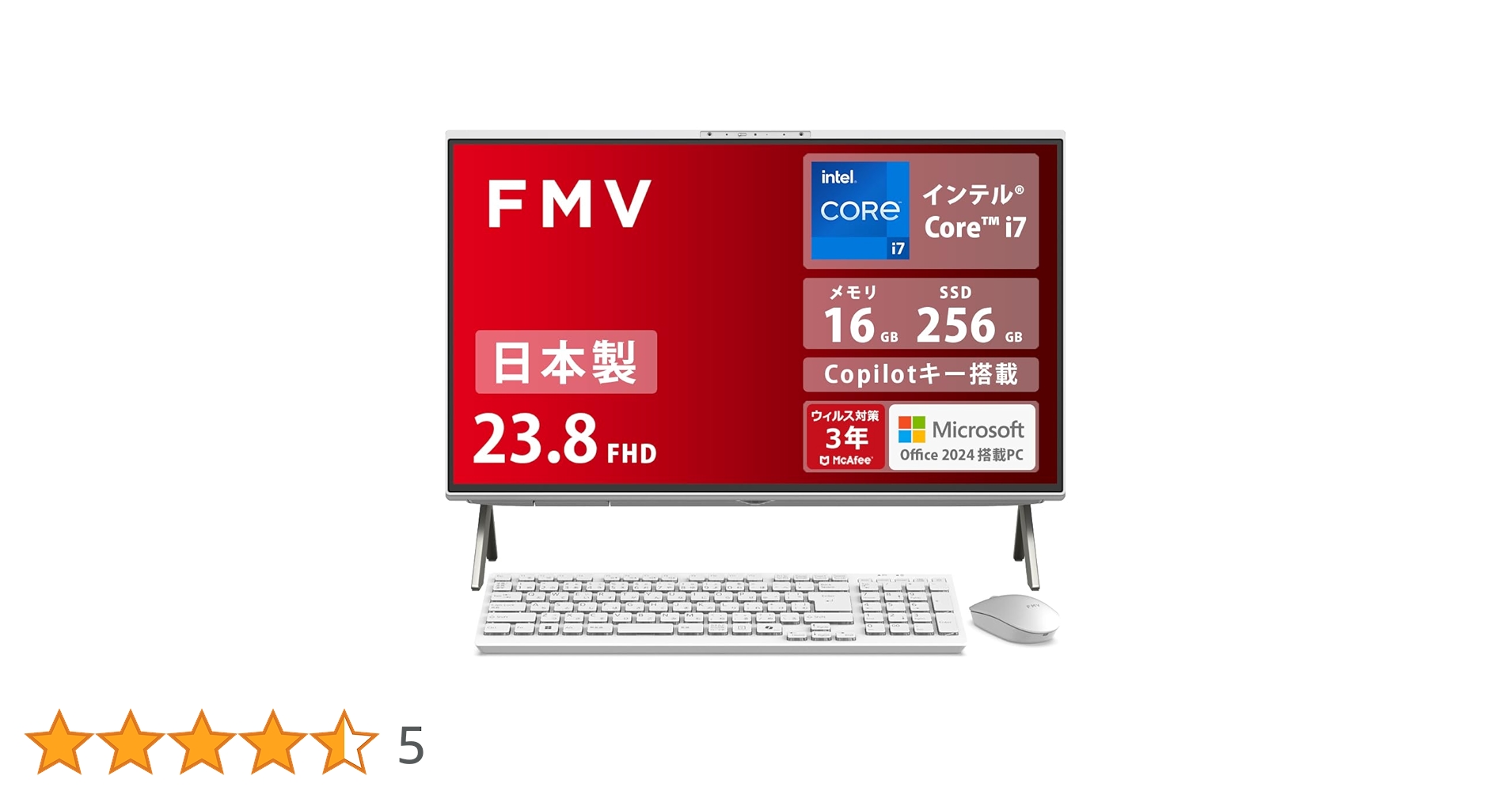 Amazon.co.jp: 富士通 デスクトップパソコン 一体型 日本製 FMV