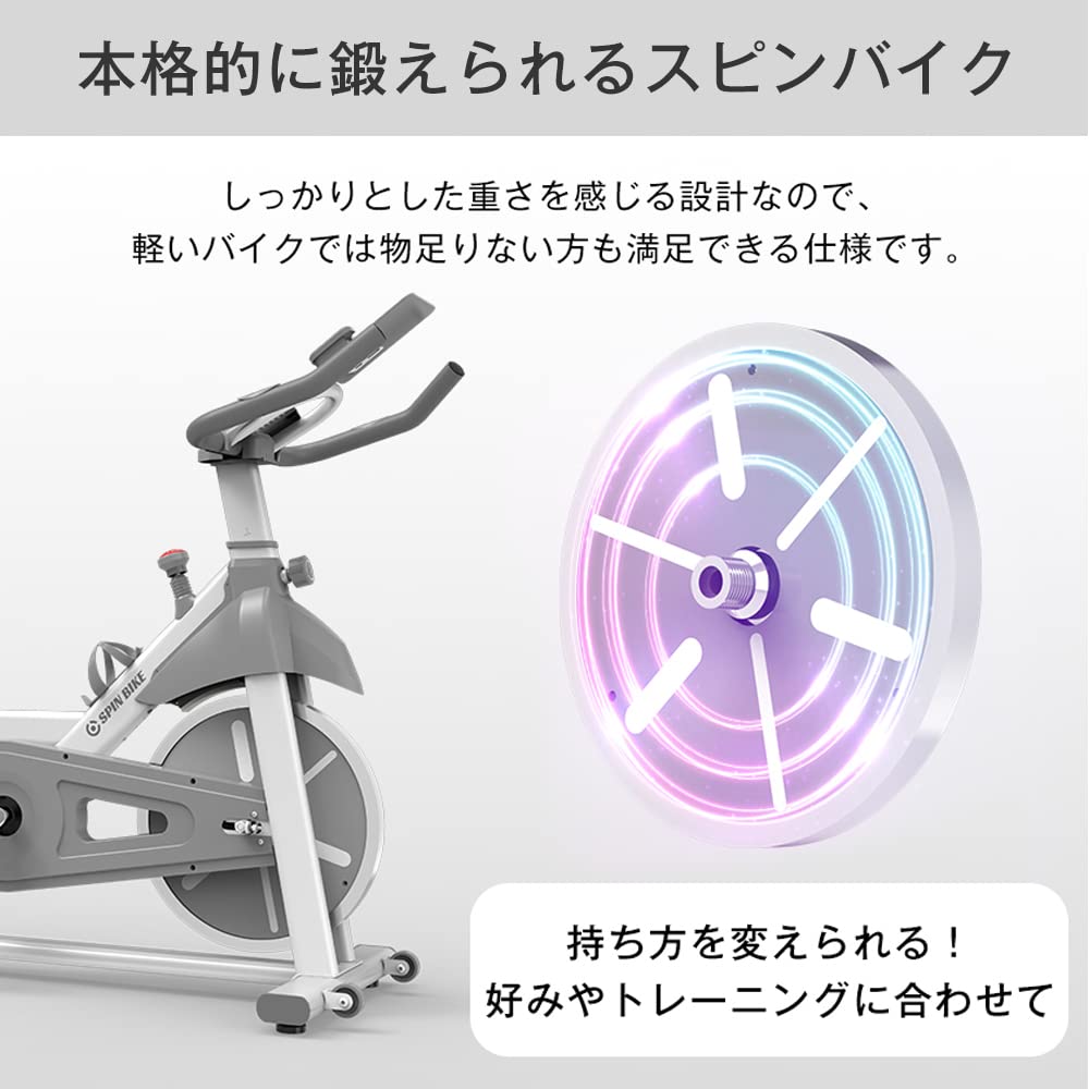 スピンバイク フィットネスバイク 10kgホイール　ビーティーエム(BTM) MS191074 スピンバイク フィットネスバイク 10kgホイール ビーティーエム(BTM