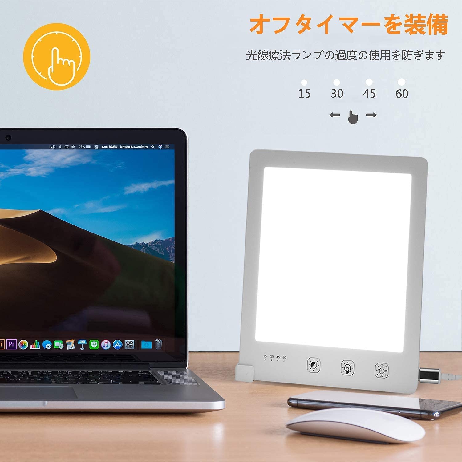 Amazon | 光療法 ライト セラピーライト ベッドサイドランプ 10000