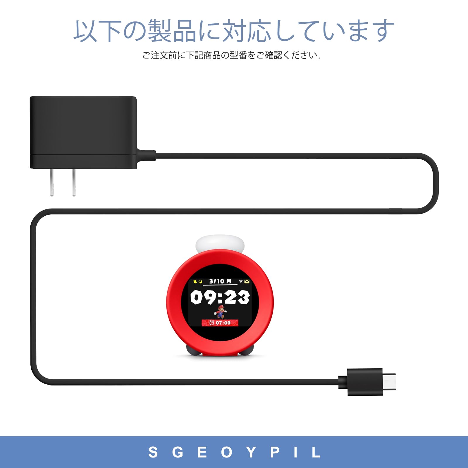 Amazon.co.jp: 5 V ACアダプター 対応 ニンテンドー 任天堂
