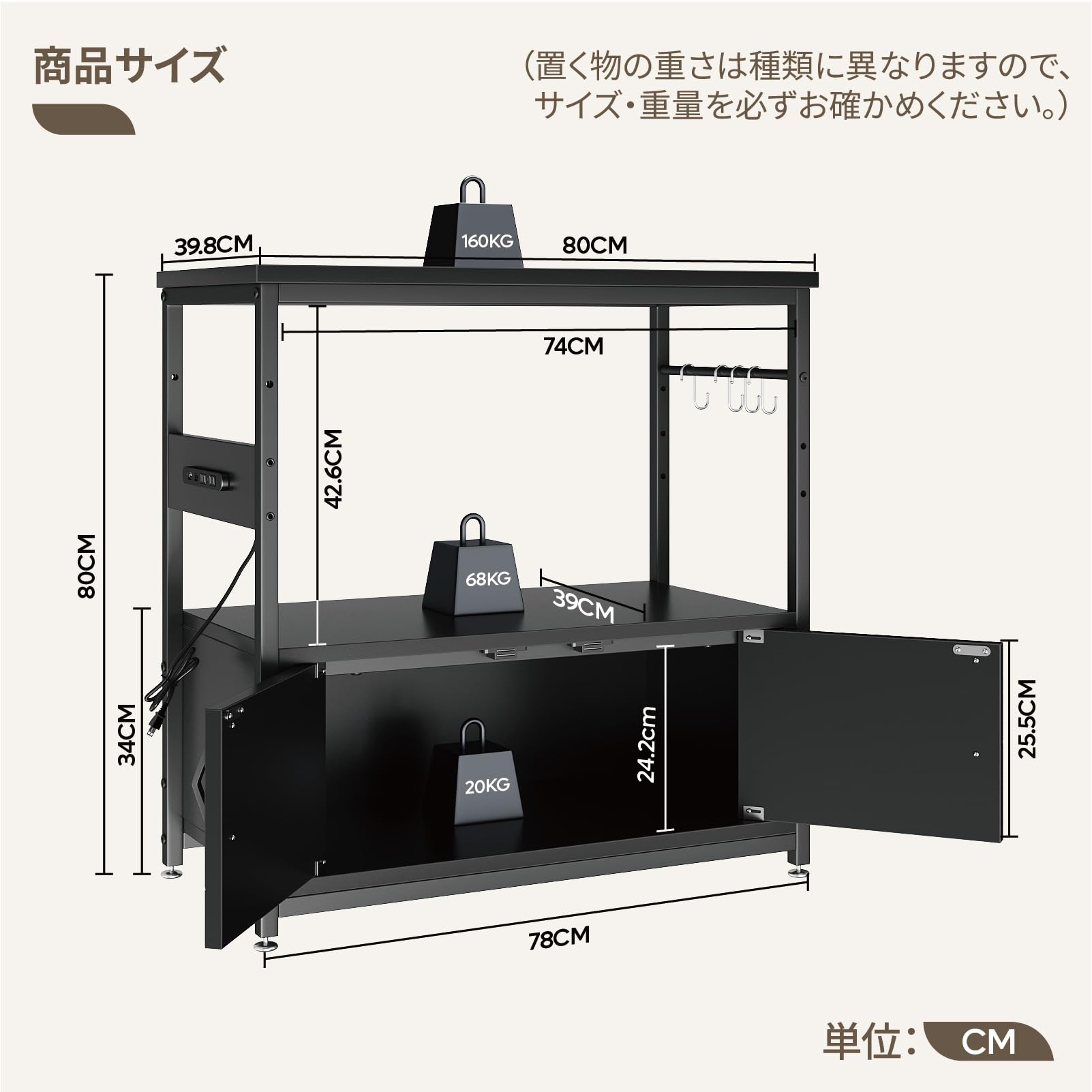 ❤️水槽台・キャビネット 幅80×奥行39.8×高さ80cm Amazon.co.jp: Bestier 水槽台 電源コンセント付きアクアラック 幅80