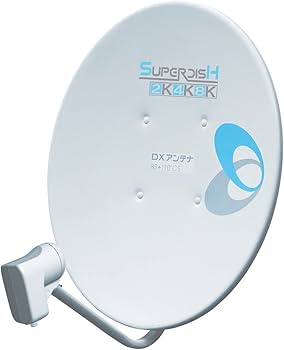 Amazon | DXアンテナ BSアンテナ 【2K 4K 8K 対応】 45cm形 BS・110°CS