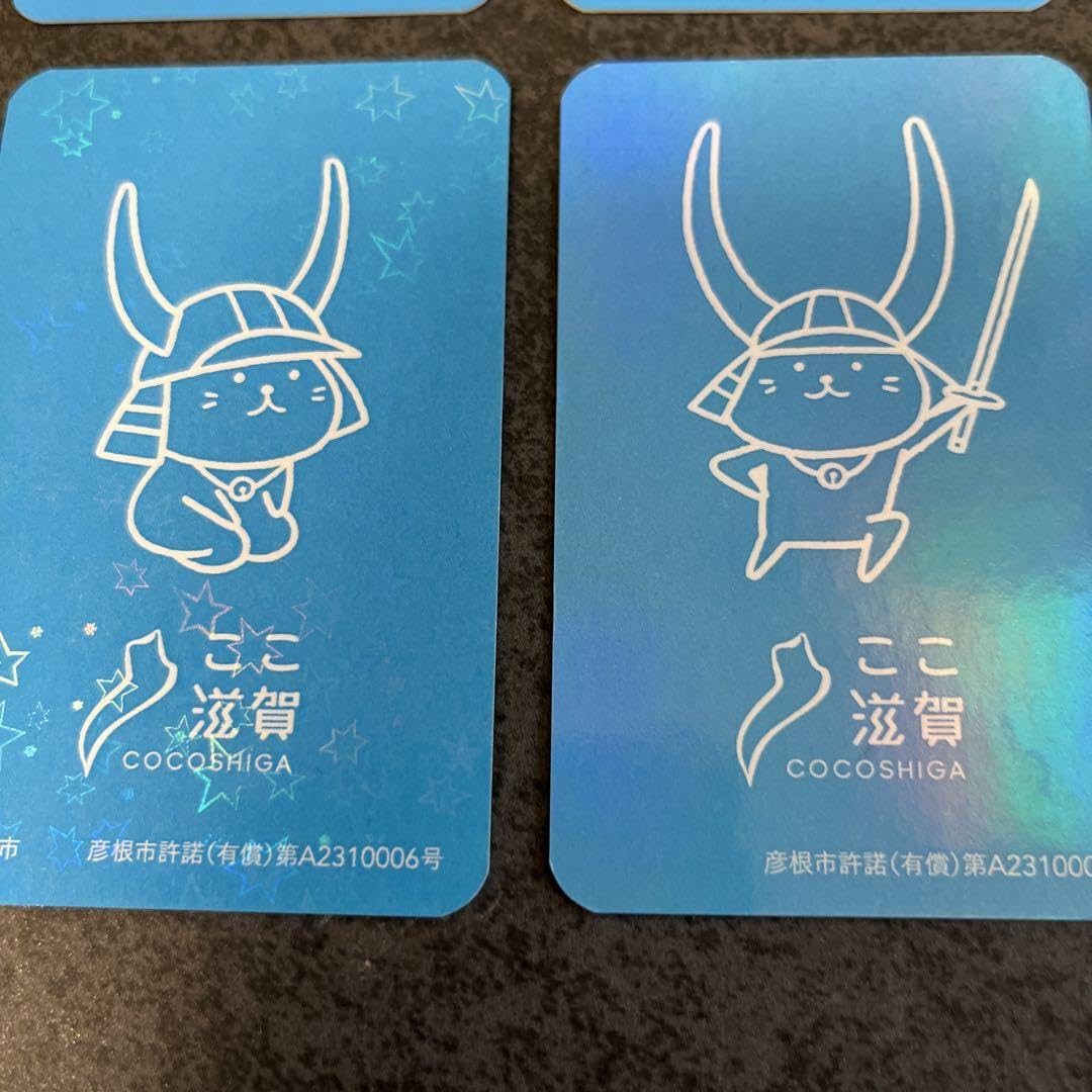 Amazon | 期間限定お ひこにゃんカード 誕生日 記念 4枚