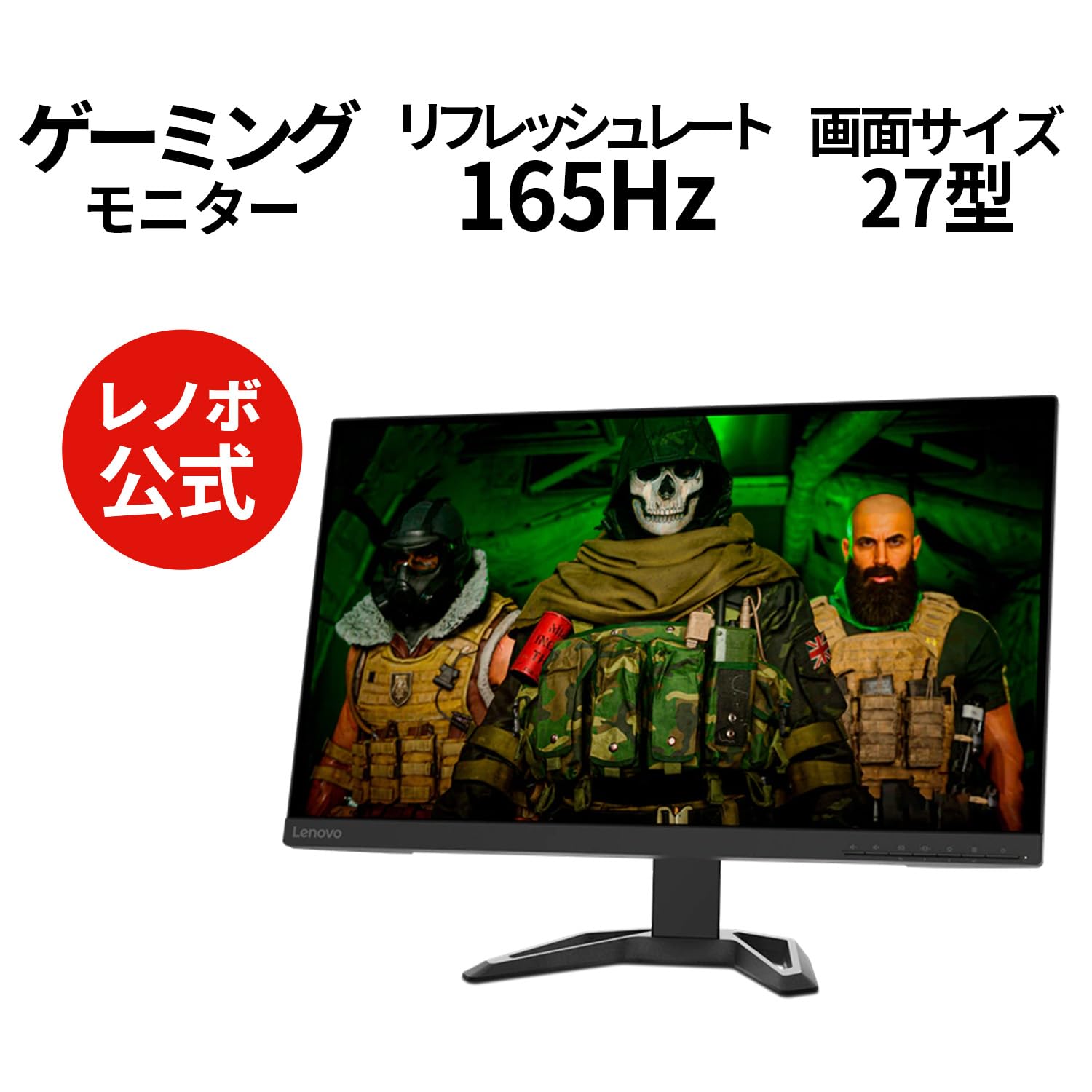 Amazon.co.jp: 【公式・直販】 モニター 27インチ ディスプレイ