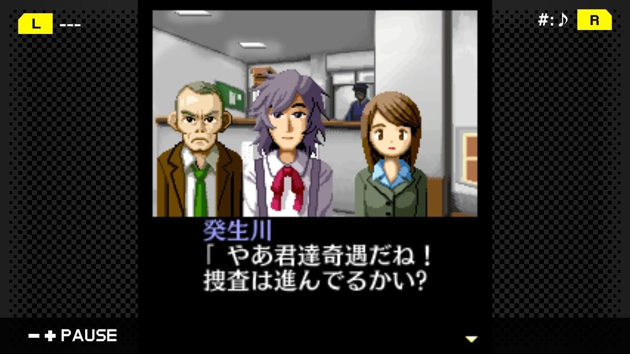 G-MODEアーカイブス+ 探偵・癸生川凌介事件譚 コレクション G-MODEアーカイブス+ 探偵・癸生川凌介事件譚 コレクション
