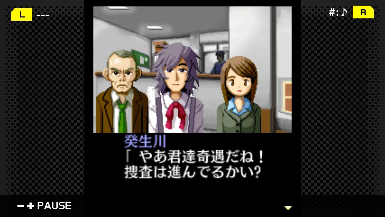 Amazon.co.jp: G-MODEアーカイブス+ 探偵・癸生川凌介事件譚