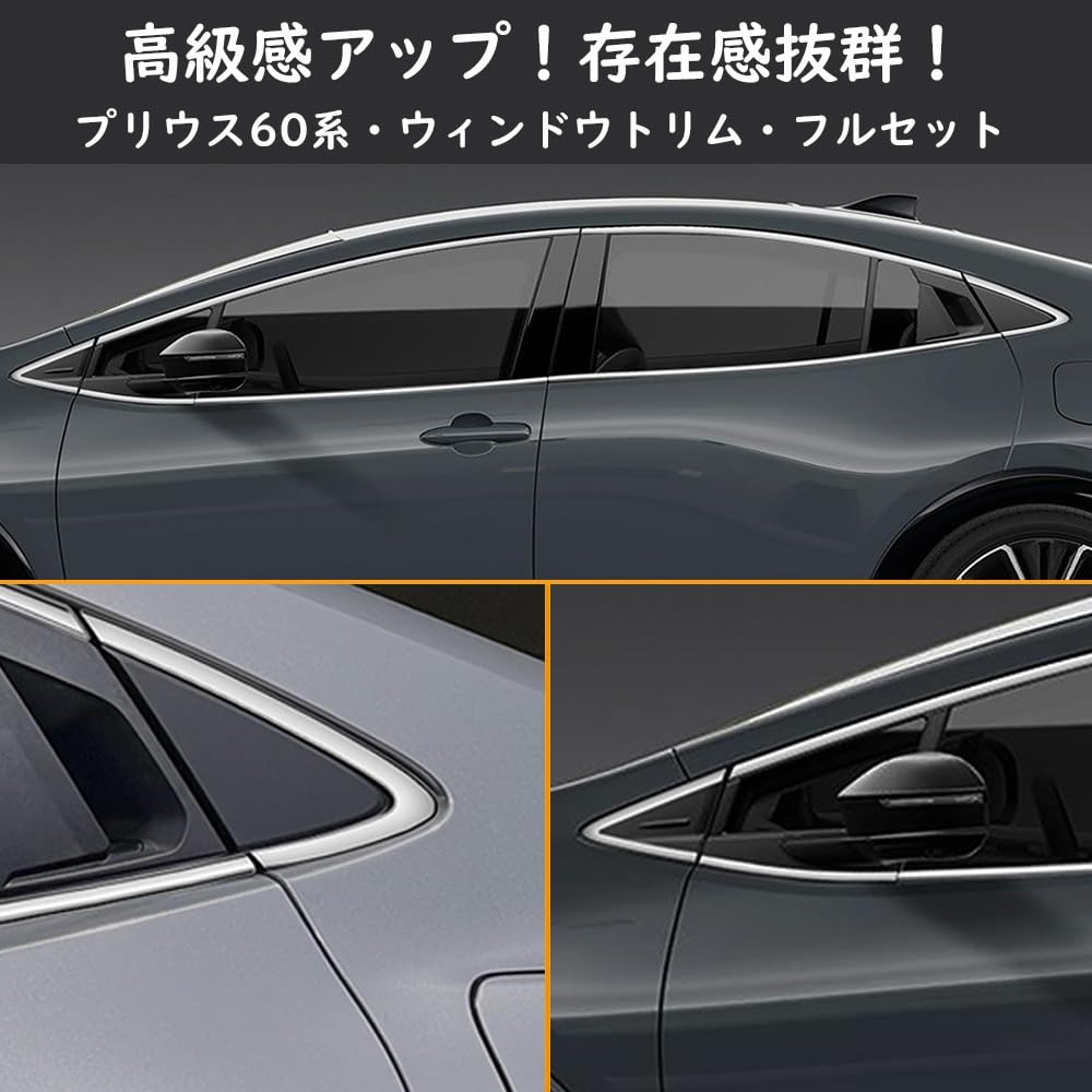 Amazon | TARCELL 新型 プリウス 60系に対応 サイドドアウィンドウ
