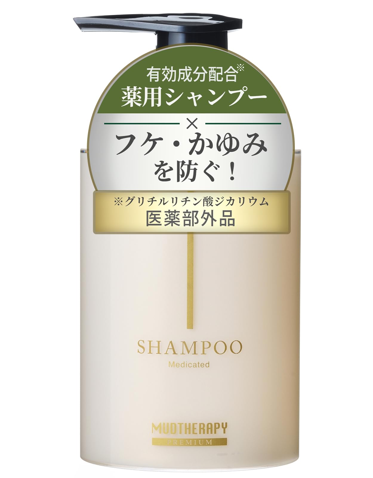 mam プレミアムシャンプー mam プレミアムシャンプー mam プレミアムシャンプー mam プレミアム