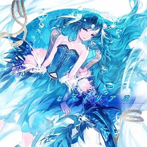 Amazon MusicでVARIOUS ARTISTSのヒストリアス (Historias)を