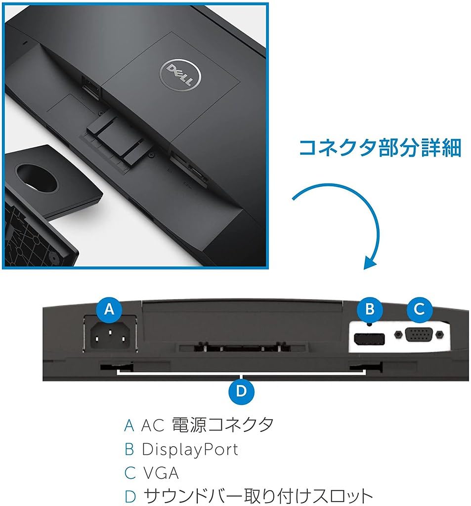 Amazon.co.jp: 【整備済み品】 Dell モニター 21.5インチ ワイド